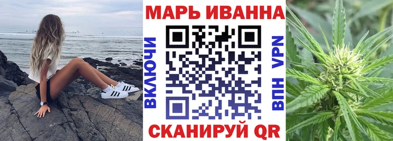 Купить закладку Метадон АМФЕТАМИН Мефедрон Каннабис Cocaine Гашиш Отрадный