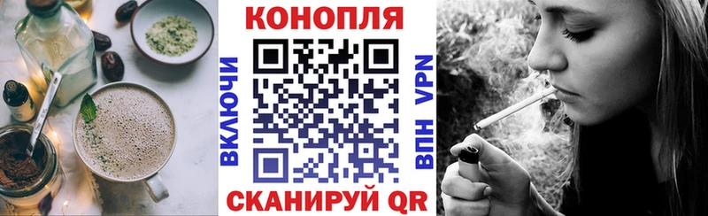 Купить закладки Отрадный Еда ТГК конопля