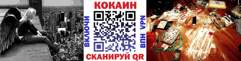 Cocaine 99% Отрадный