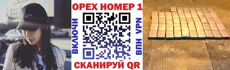 Купить закладки  Отрадный  Кокаин Перу 