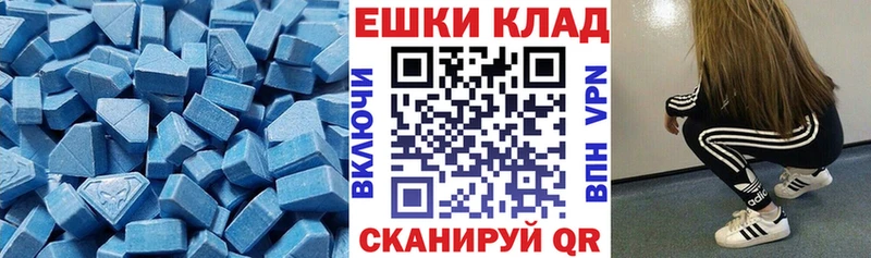 Экстази DUBAI  Купить где  Отрадный 