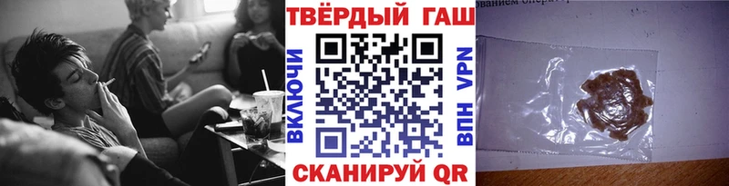 Купить закладки  Отрадный  ГАШИШ Ice-O-Lator 