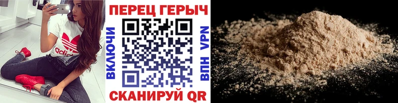 ГЕРОИН Афган  Купить закладки  Отрадный 