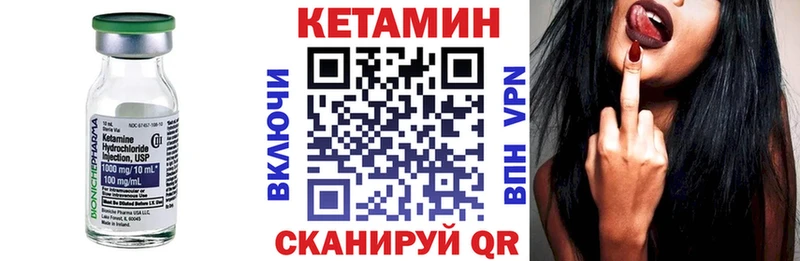 КЕТАМИН ketamine  Купить закладки  Отрадный 