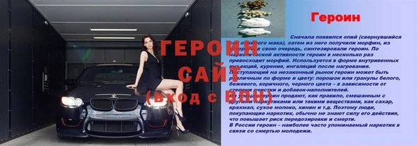 наркотики Заволжск