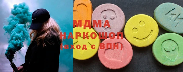метамфетамин Заводоуковск