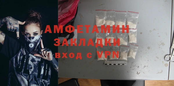 альфа пвп Заволжье