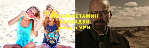 наркотики Заволжск