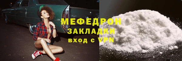 метамфетамин Заводоуковск