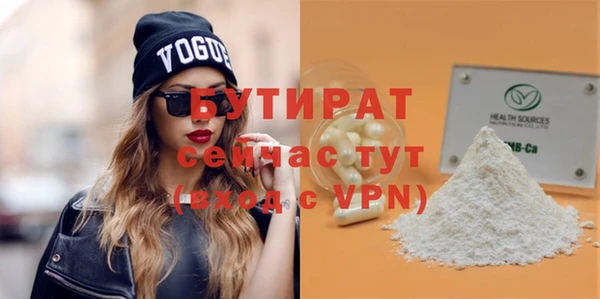 альфа пвп Заволжье