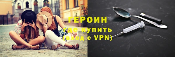 наркотики Заволжск
