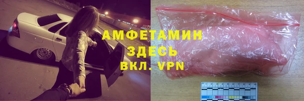 метамфетамин Заводоуковск