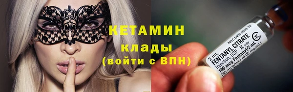 метамфетамин Заводоуковск