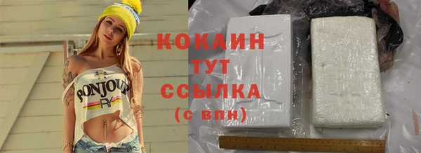 метамфетамин Заводоуковск