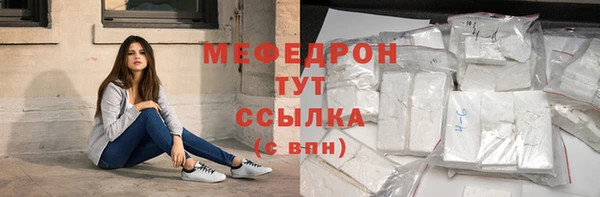 альфа пвп Заволжье
