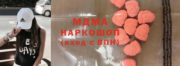 наркотики Заволжск