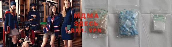 альфа пвп Заволжье