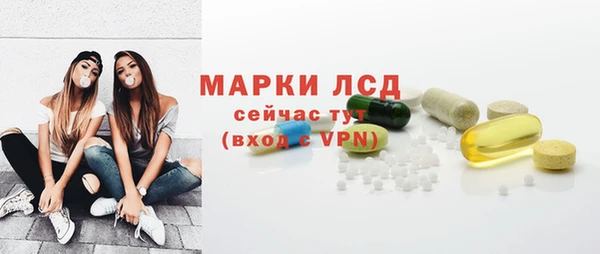 метамфетамин Заводоуковск