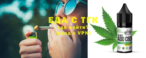 альфа пвп Заволжье