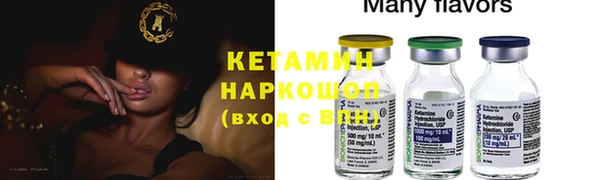метамфетамин Заводоуковск