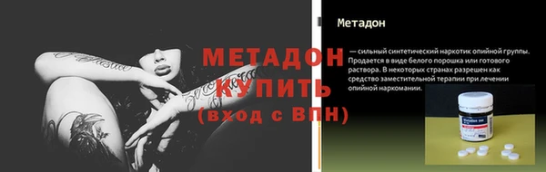 метамфетамин Заводоуковск