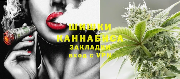 метамфетамин Заводоуковск