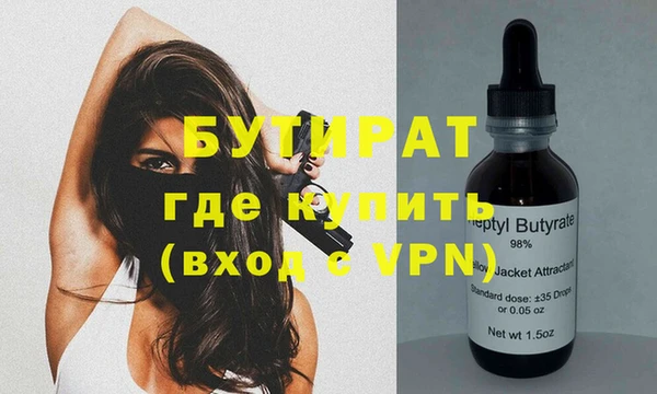 наркотики Заволжск