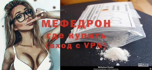 метамфетамин Заводоуковск