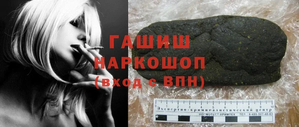 метамфетамин Заводоуковск