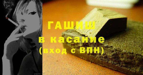 метамфетамин Заводоуковск