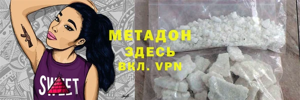 альфа пвп Заволжье
