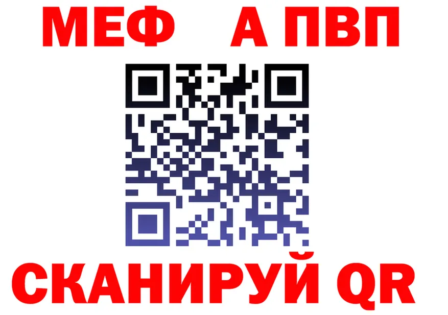 ГАШ Изолятор зеркало маркетплейс KRAKEN Отрадный