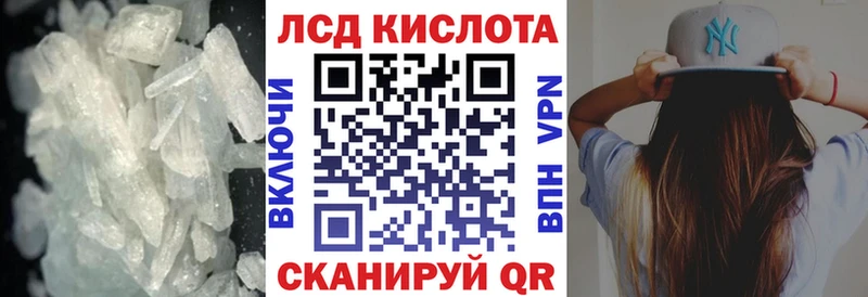 Купить Отрадный LSD-25 экстази кислота