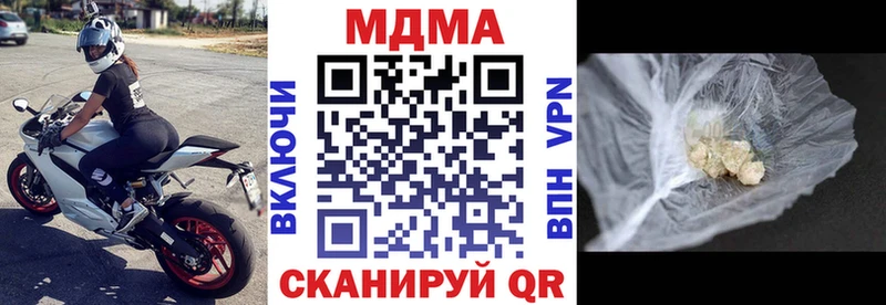 Купить закладки Отрадный MDMA crystal