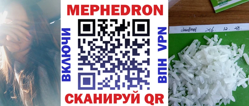 МЯУ-МЯУ мяу мяу  Купить  Отрадный 