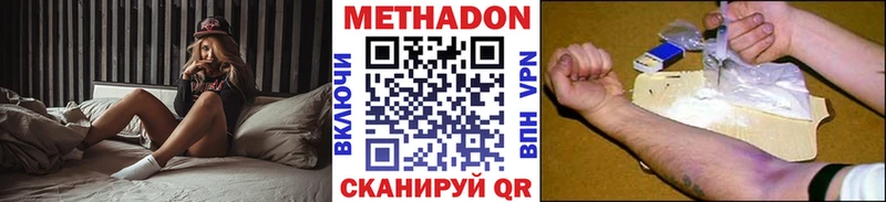МЕТАДОН мёд  Купить где  Отрадный 