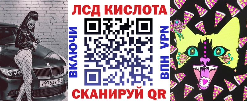 Марки N-bome 1500мкг  Купить где  Отрадный 