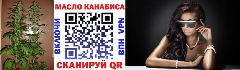 Купить  Отрадный  Дистиллят ТГК вейп с тгк 